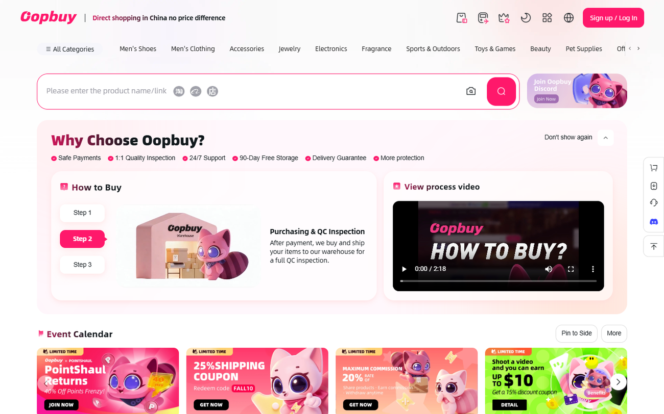 Oopbuy homepage showing its product search and service guide