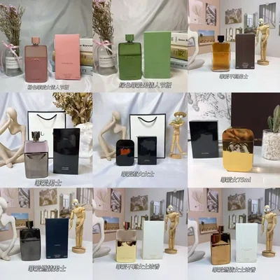Perfume listings