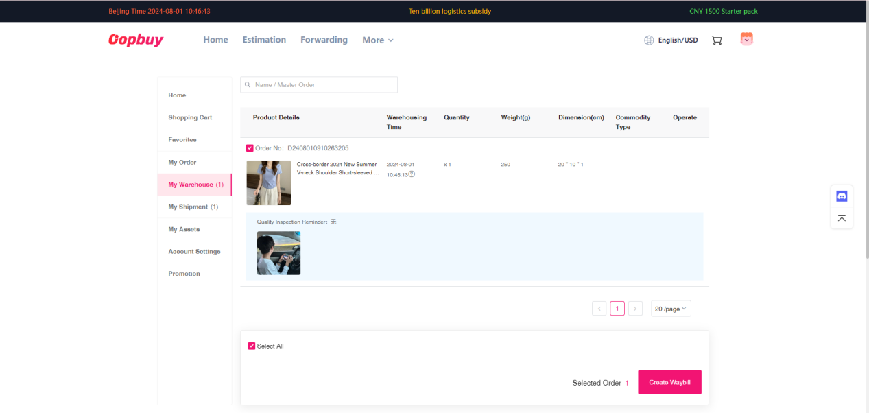 Oopbuy warehouse list with status filters and stored items