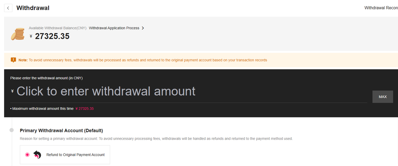 The withdrawal screen with the balance and the amount field